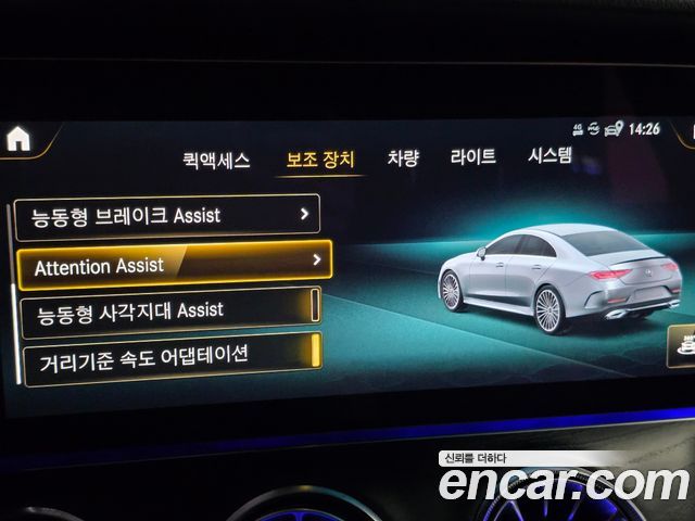 Mercedes-Benz CLS-Class 2022 — photo 38
