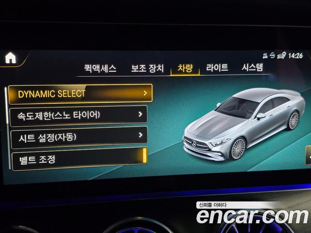 Mercedes-Benz CLS-Class 2022 — photo 39