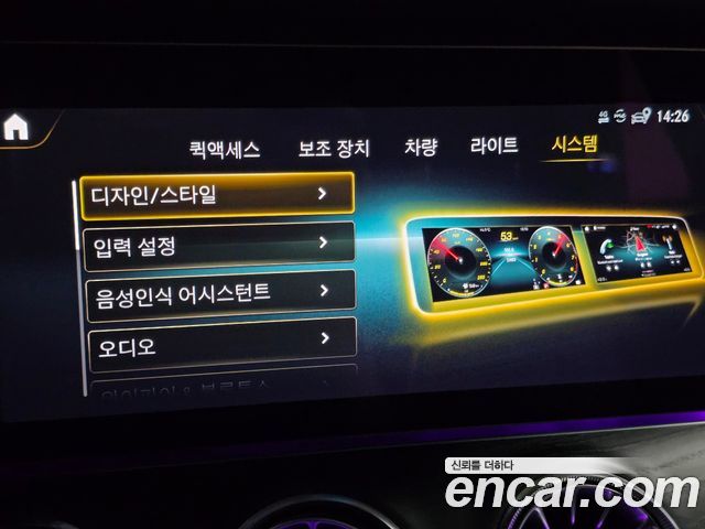 Mercedes-Benz CLS-Class 2022 — photo 42