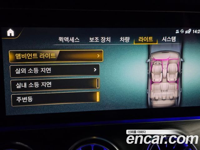 Mercedes-Benz CLS-Class 2022 — photo 43