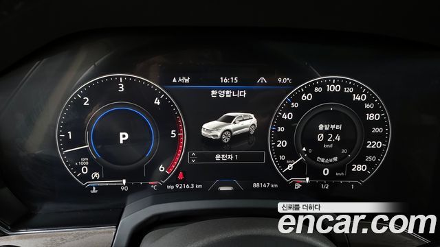 Volkswagen Touareg 2022 — photo 8