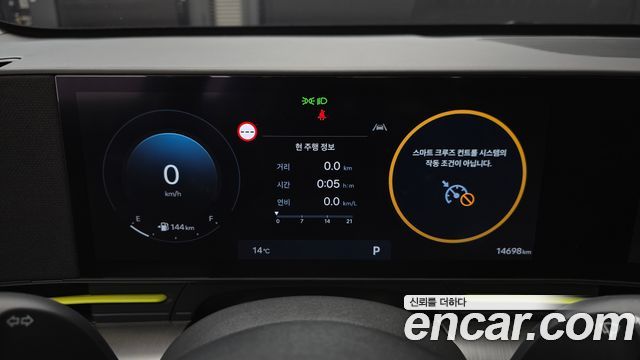 Hyundai Kona 2025 — photo 8