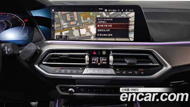 BMW X5 2022 — photo 14