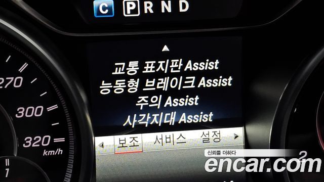 Mercedes-Benz CLA-Class 2018 — photo 17