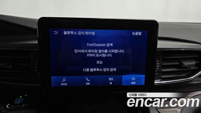 Ford Explorer 2020 — photo 17
