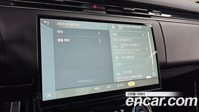 Land Rover Range Rover Sport 2023 — photo 17