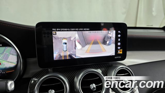 Mercedes-Benz GLC-Class 2021 — photo 14