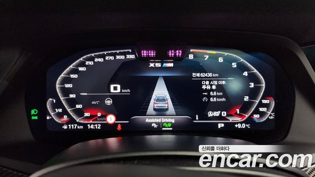 BMW X5M 2023 — photo 8