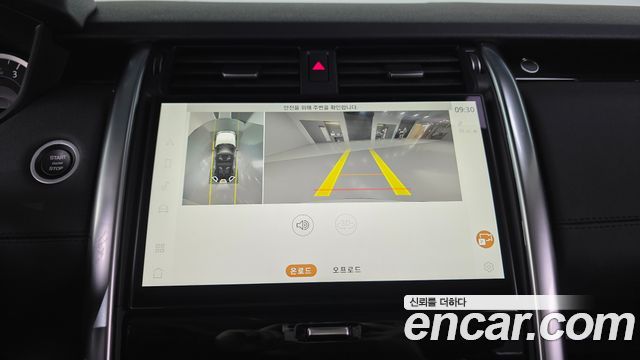 Land Rover Discovery 2023 — photo 15