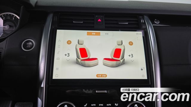 Land Rover Discovery 2023 — photo 16