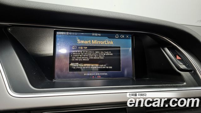 Audi A4 2014 — photo 17