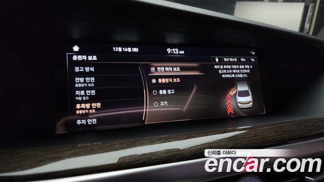 Genesis G90 2021 — photo 16
