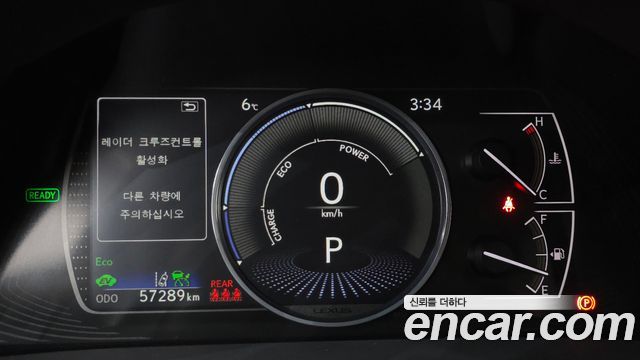 Lexus ES 2023 — photo 8