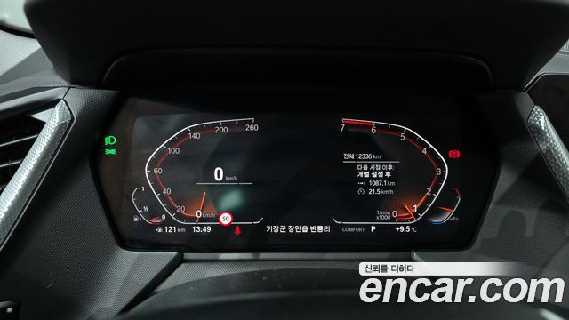 BMW 2-Series 2023 — photo 8