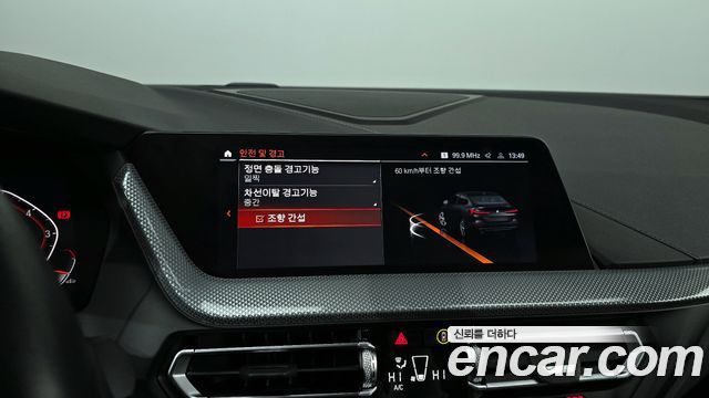BMW 2-Series 2023 — photo 15
