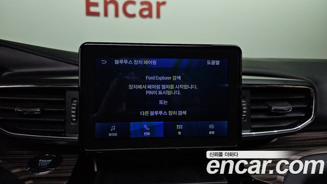 Ford Explorer 2022 — photo 17