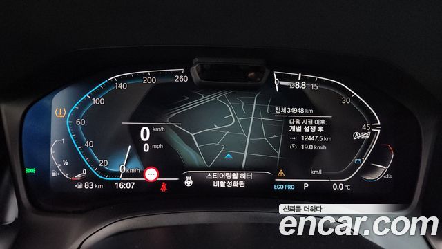BMW 3-Series 2021 — photo 8