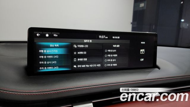 Genesis GV70 2024 — photo 17