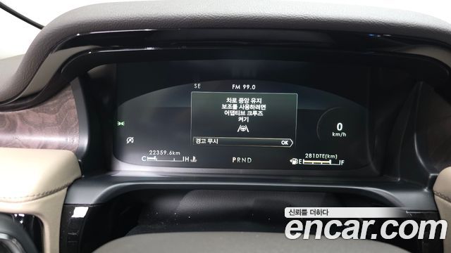 Lincoln Aviator 2023 — photo 8