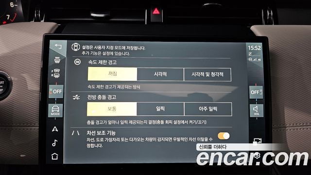 Land Rover Discovery Sport 2025 — photo 16