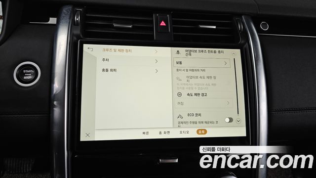 Land Rover Discovery 2022 — photo 16