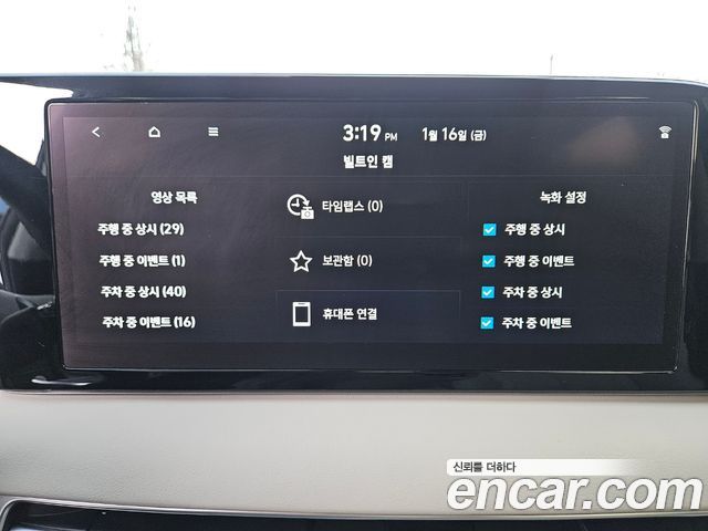 Hyundai Palisade 2023 — photo 10