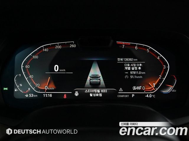 BMW X5 2021 — photo 8
