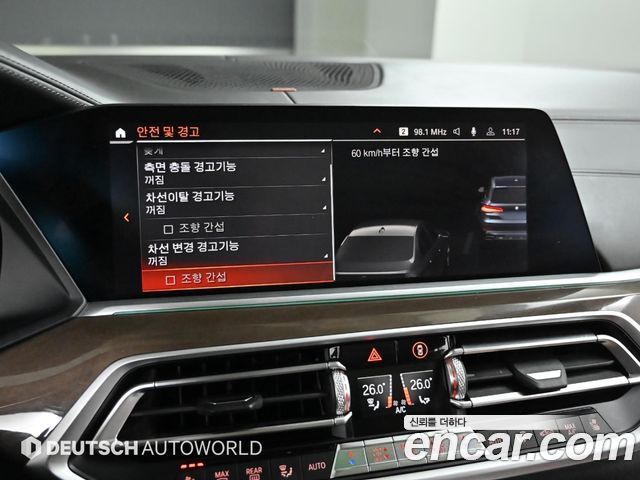 BMW X5 2021 — photo 17
