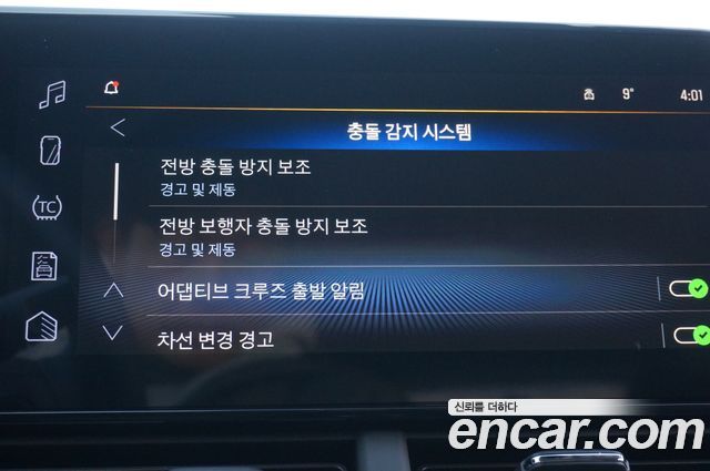 Chevrolet Korea Trax 2025 — photo 11