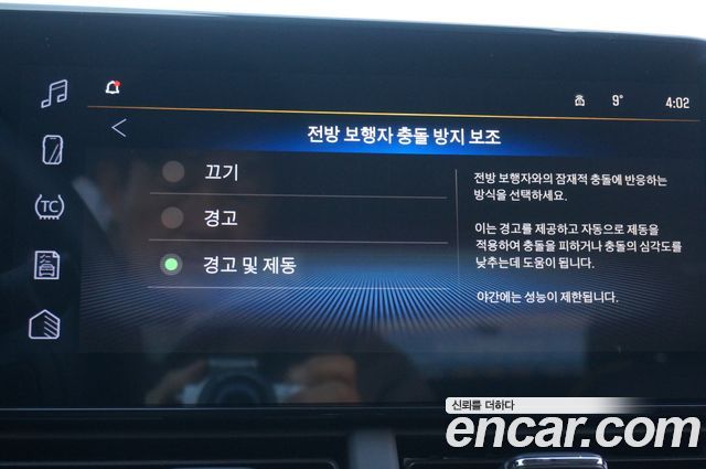 Chevrolet Korea Trax 2025 — photo 12