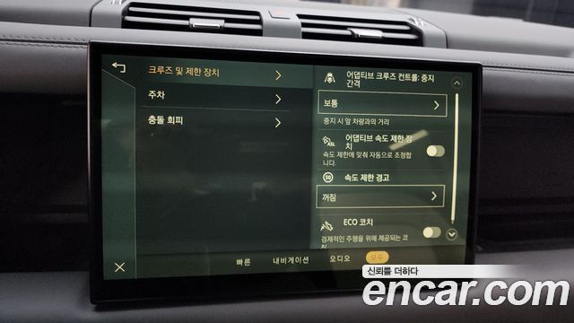 Land Rover Defender 2023 — photo 17