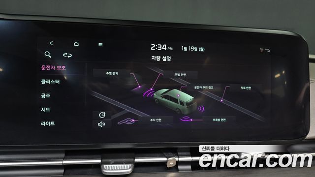Kia Canival 2023 — photo 16