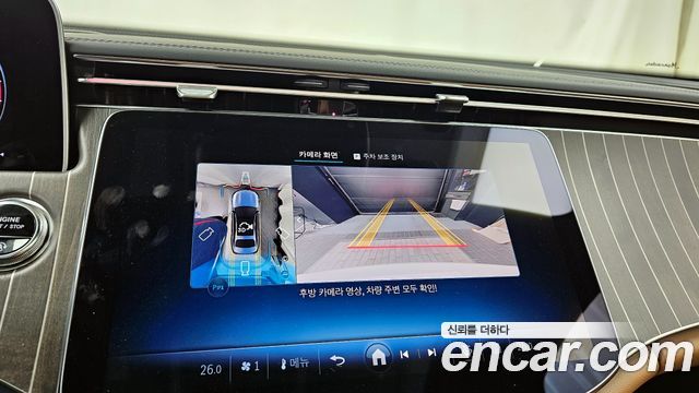 Mercedes-Benz E-Class 2026 — photo 15