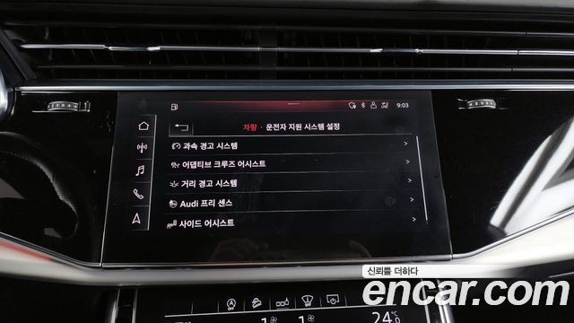 Audi Q8 2020 — photo 16