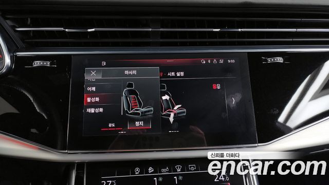 Audi Q8 2020 — photo 17
