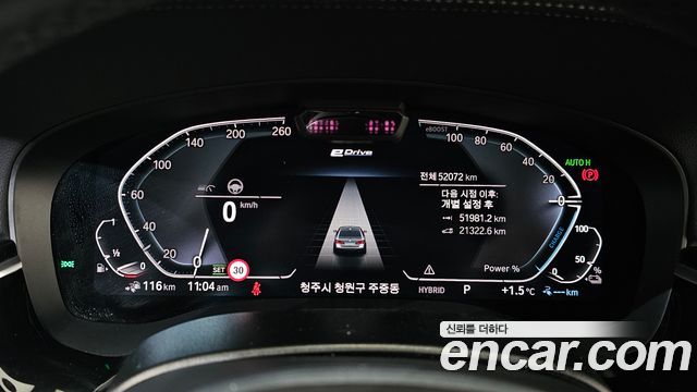 BMW 5-Series 2021 — photo 8