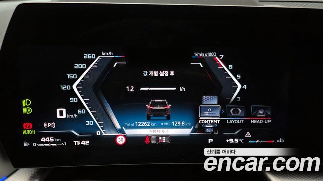 BMW X1 2025 — photo 8