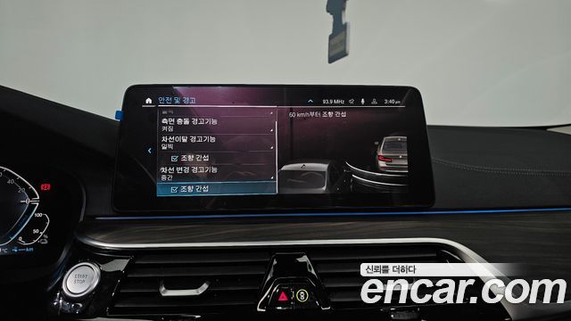BMW 5-Series 2021 — photo 16