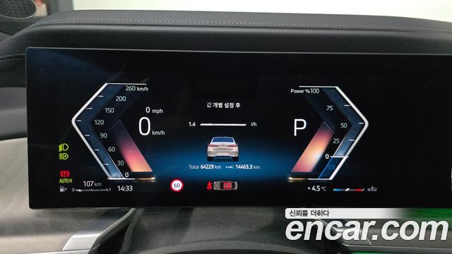 BMW 7-Series 2023 — photo 8