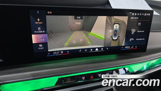 BMW 7-Series 2023 — photo 16