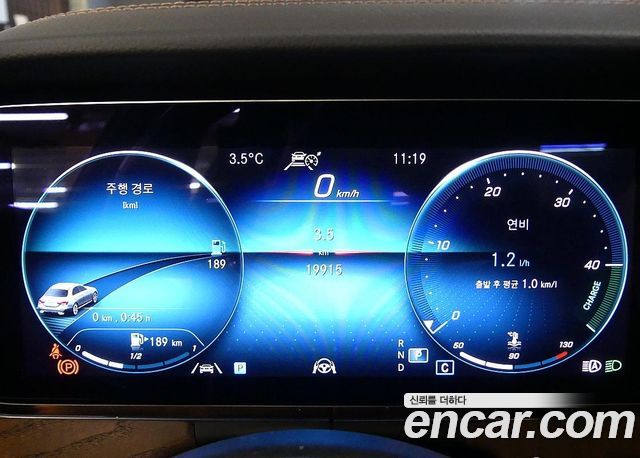 Mercedes-Benz E-Class 2023 — photo 8