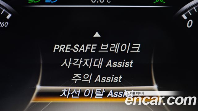 Mercedes-Benz S-Class 2014 — photo 16