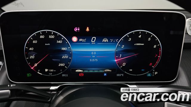 Mercedes-Benz S-Class 2023 — photo 8