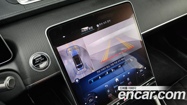 Mercedes-Benz S-Class 2023 — photo 16