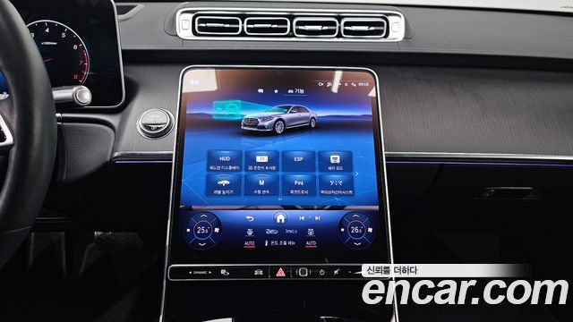 Mercedes-Benz S-Class 2023 — photo 18