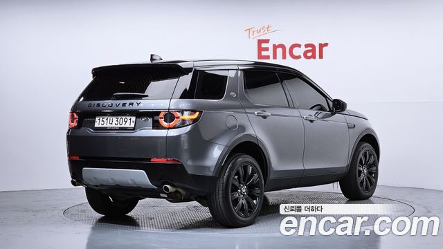 Land Rover Discovery Sport 2017 — photo 2