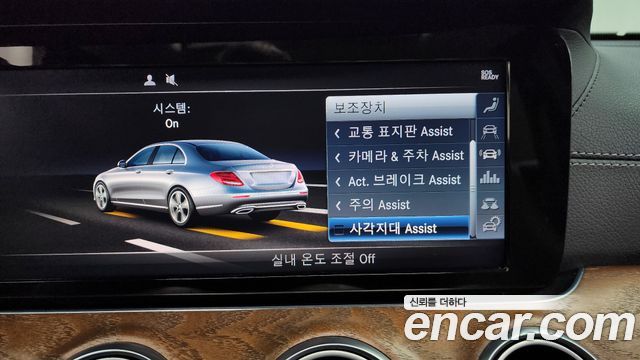 Mercedes-Benz E-Class 2019 — photo 16