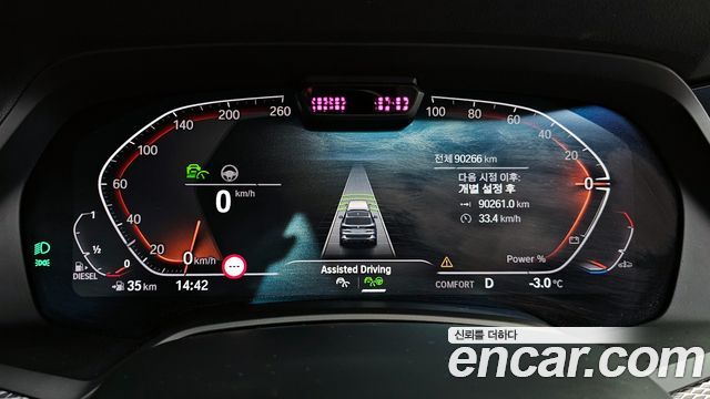 BMW X5 2021 — photo 8