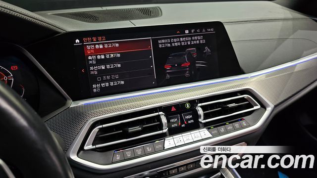 BMW X5 2021 — photo 17