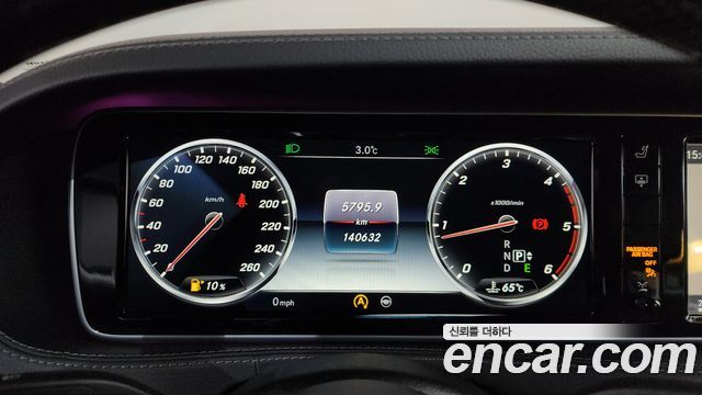 Mercedes-Benz S-Class 2015 — photo 8
